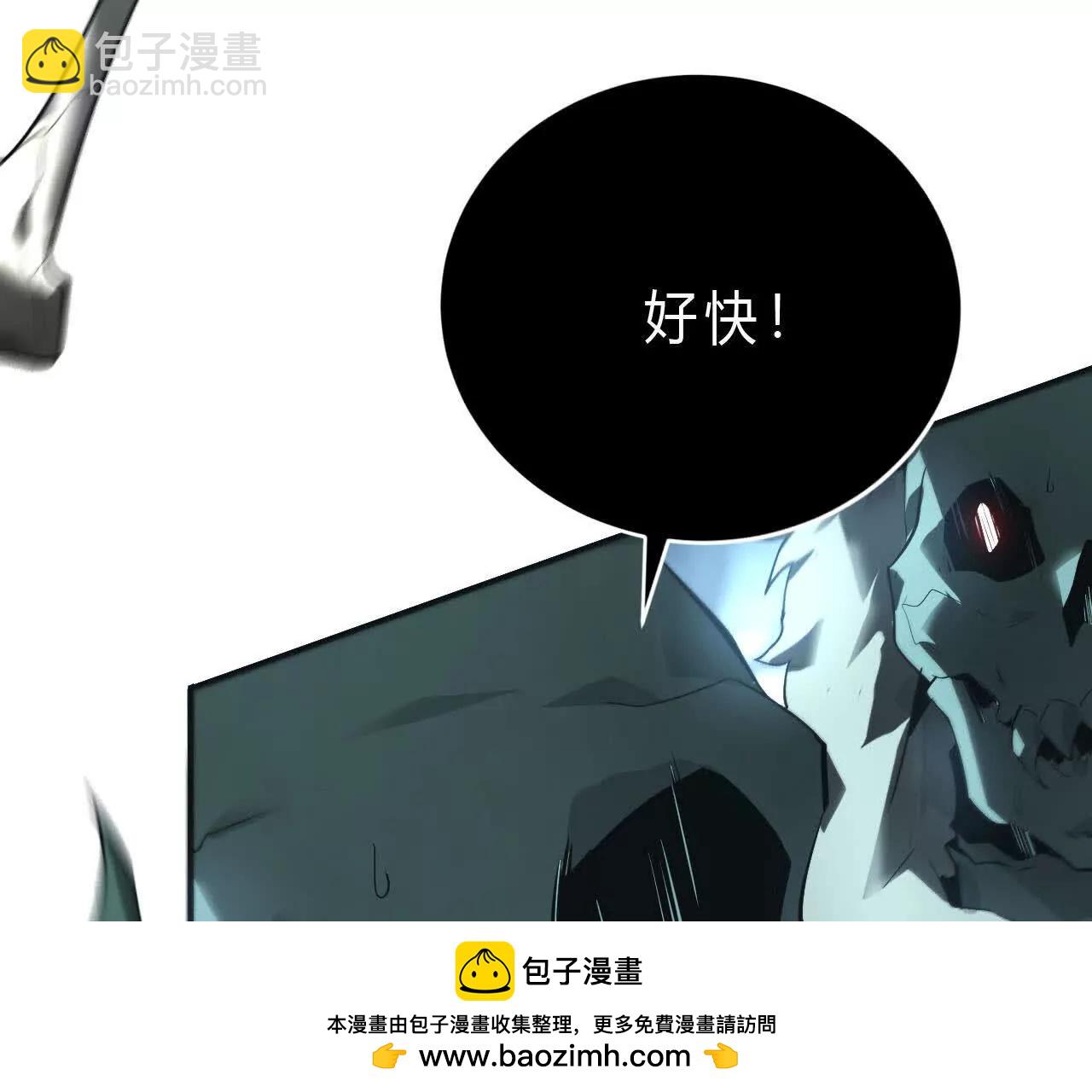 第16话 挑战？极限速度猎杀！(1/3)-第17话