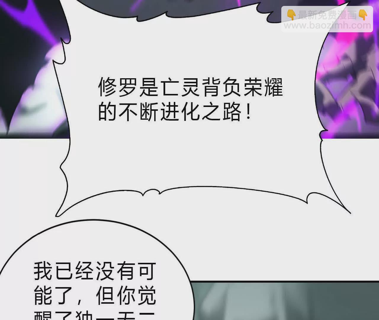 第16话 挑战？极限速度猎杀！(1/3)-第17话