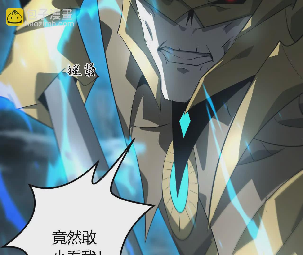 第18话什么？折戟沉沙的操作！(1/4)-第19话