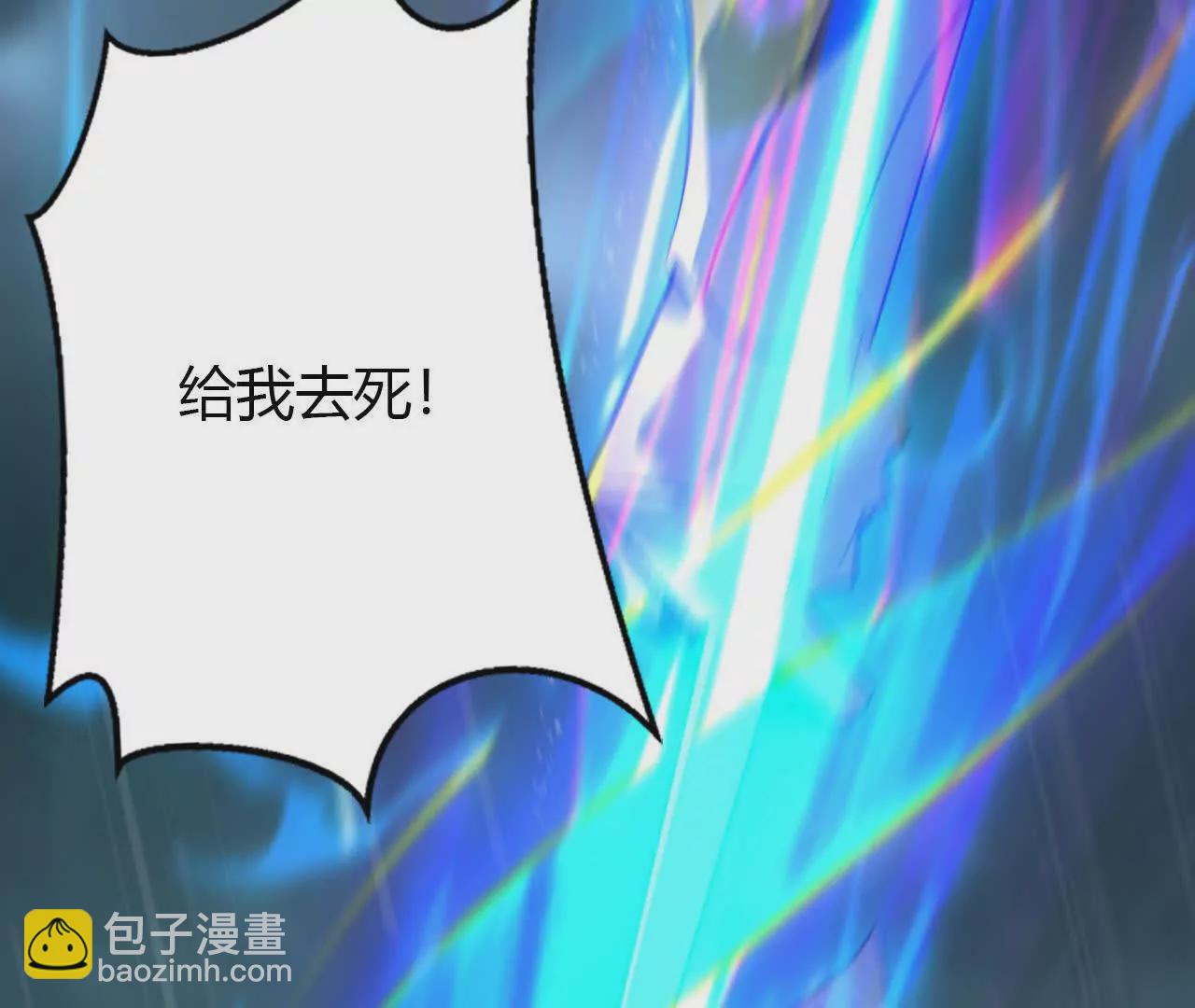 第18话什么？折戟沉沙的操作！(1/4)-第19话