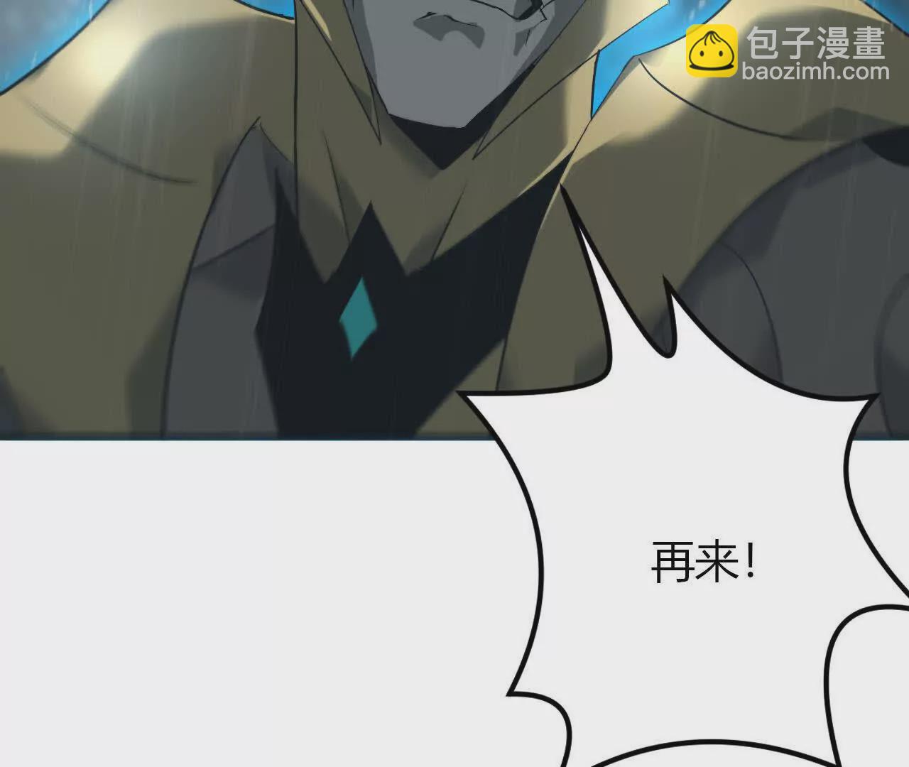 第18话什么？折戟沉沙的操作！(1/4)-第19话