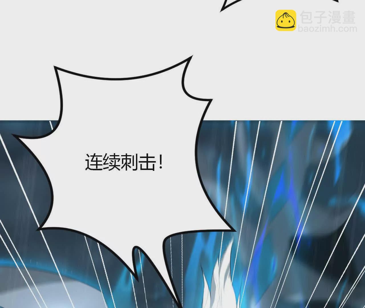 第18话什么？折戟沉沙的操作！(1/4)-第19话