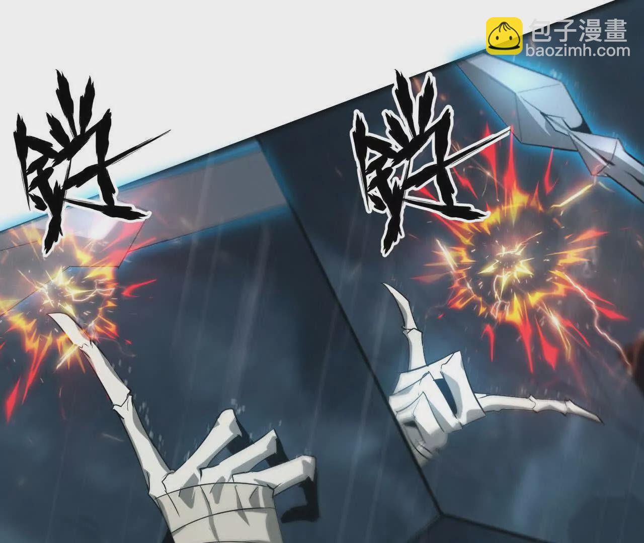 第18话什么？折戟沉沙的操作！(1/4)-第19话