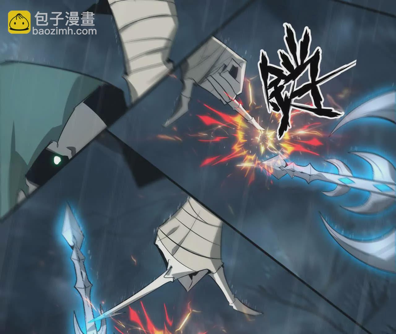 第18话什么？折戟沉沙的操作！(1/4)-第19话