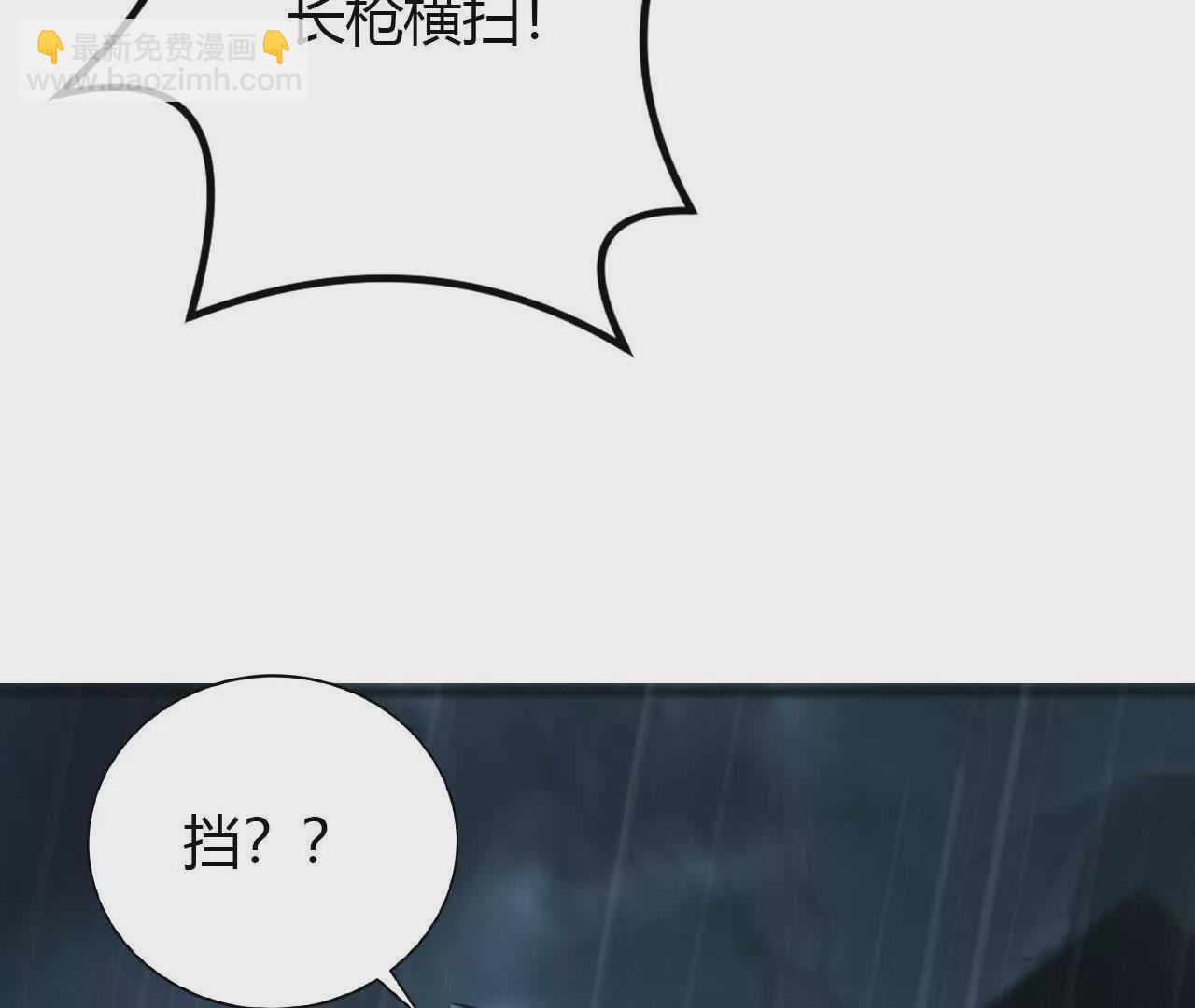 第18话什么？折戟沉沙的操作！(1/4)-第19话