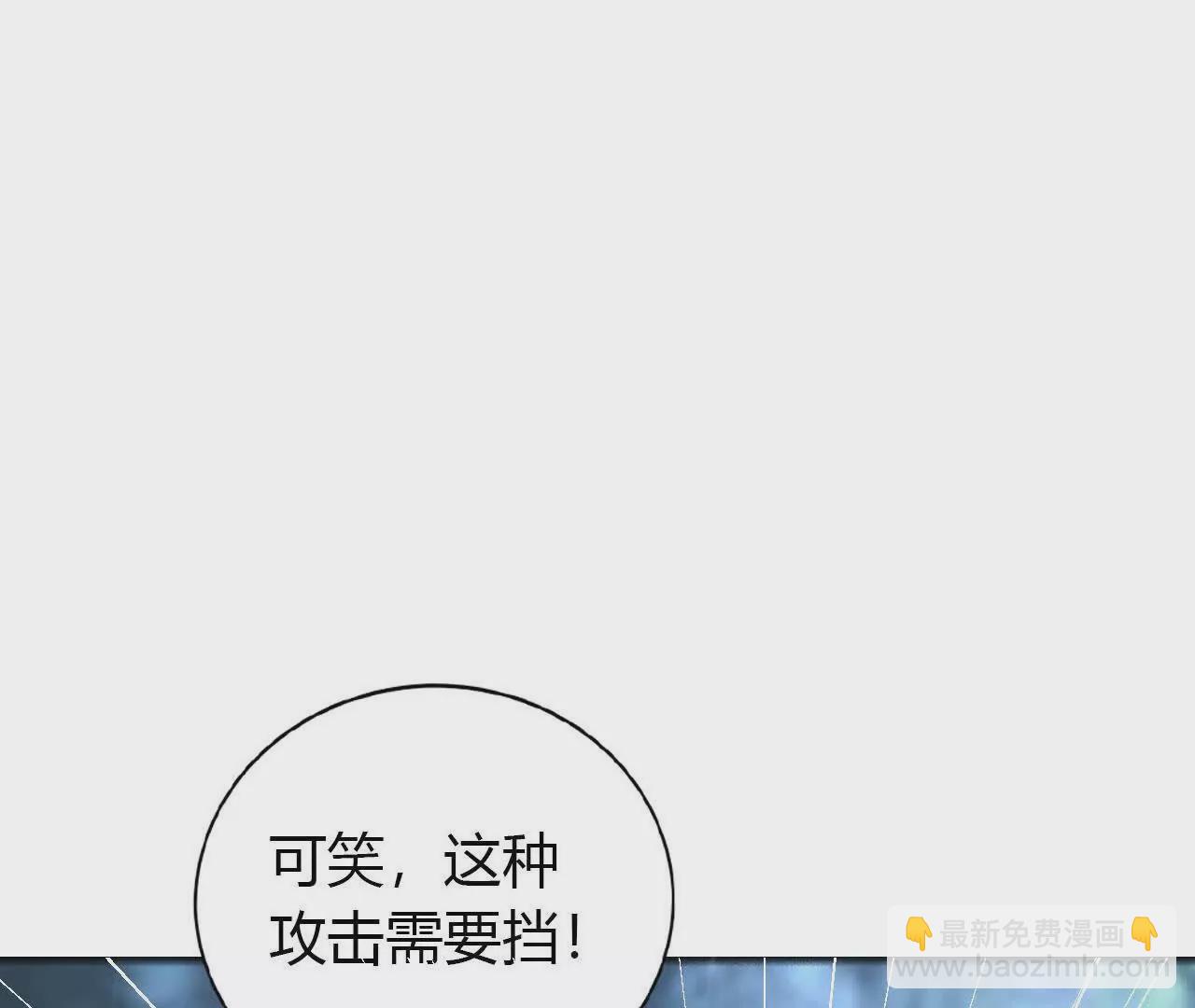 第18话什么？折戟沉沙的操作！(1/4)-第19话