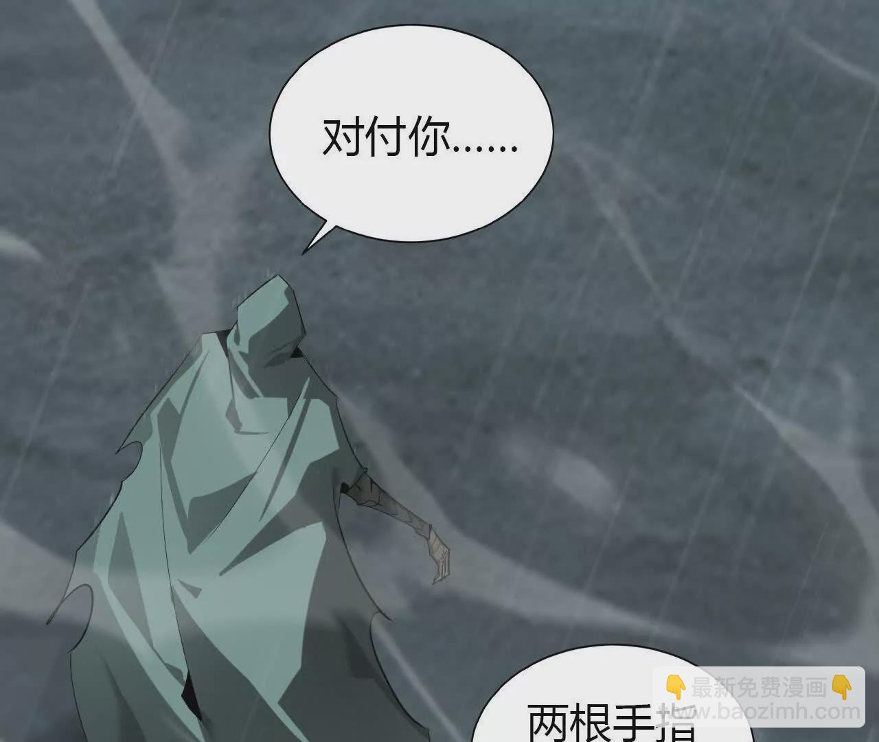 第18话什么？折戟沉沙的操作！(1/4)-第19话