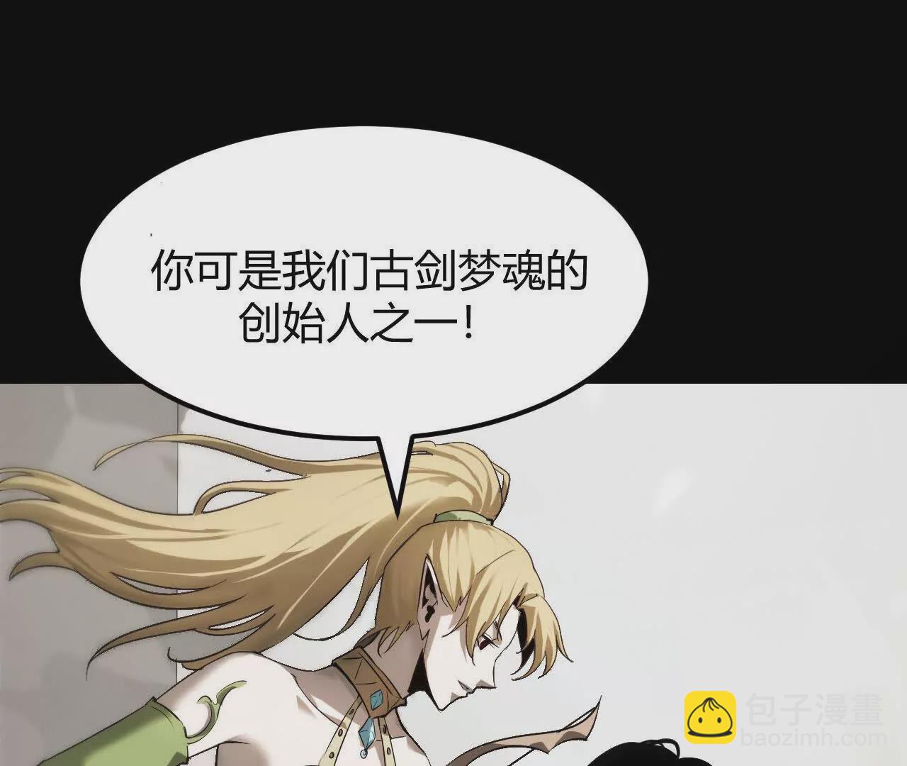 第2话 甘心？重新上线天纵！(1/6)-第3话