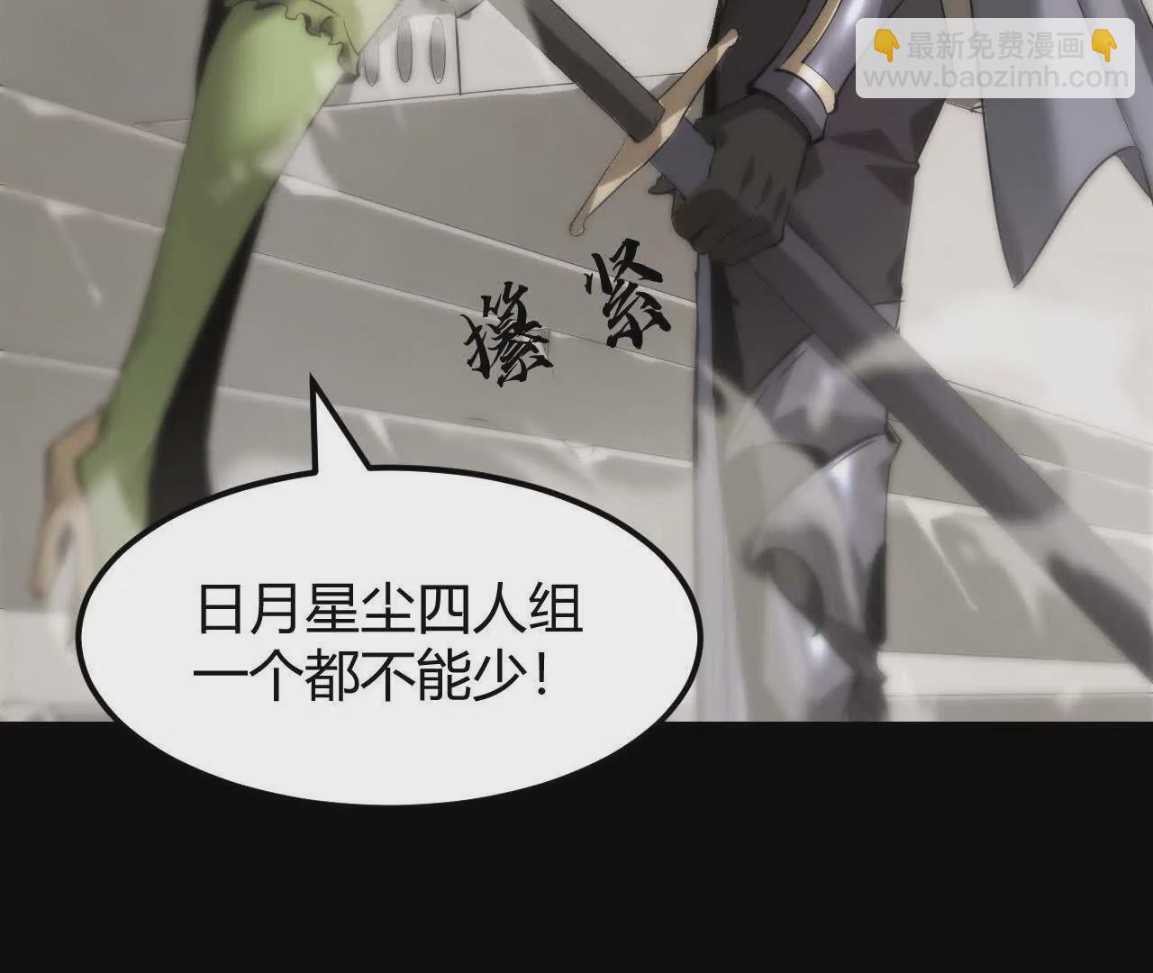 第2话 甘心？重新上线天纵！(1/6)-第3话