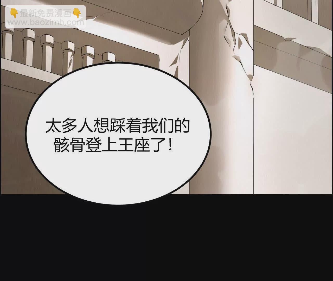 第2话 甘心？重新上线天纵！(1/6)-第3话