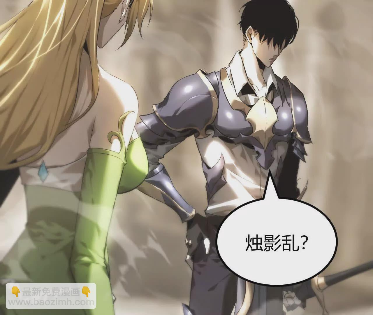 第2话 甘心？重新上线天纵！(1/6)-第3话