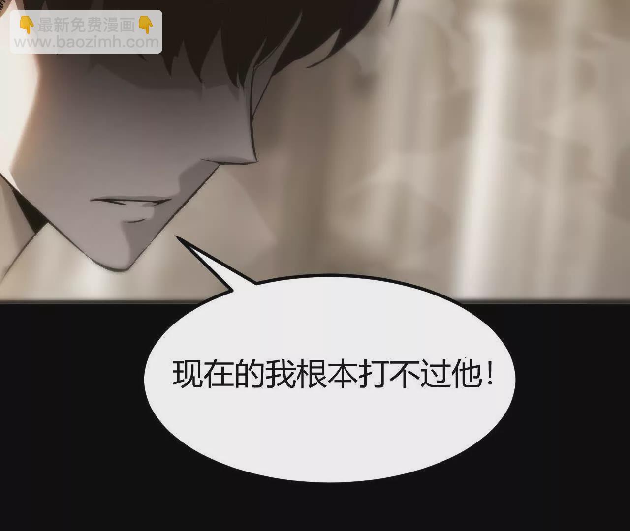 第2话 甘心？重新上线天纵！(1/6)-第3话