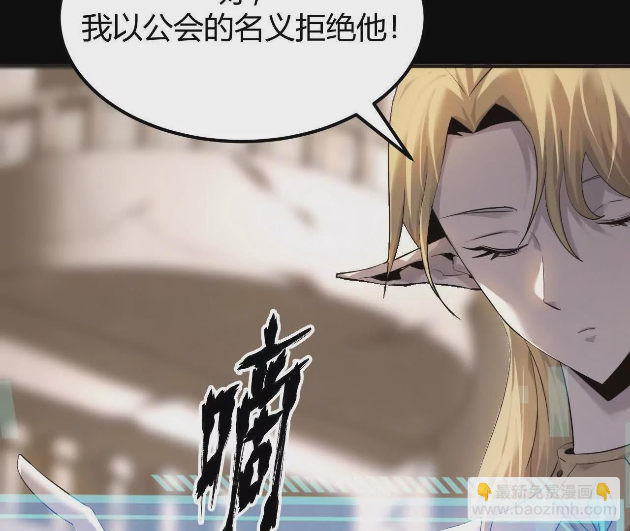 第2话 甘心？重新上线天纵！(1/6)-第3话