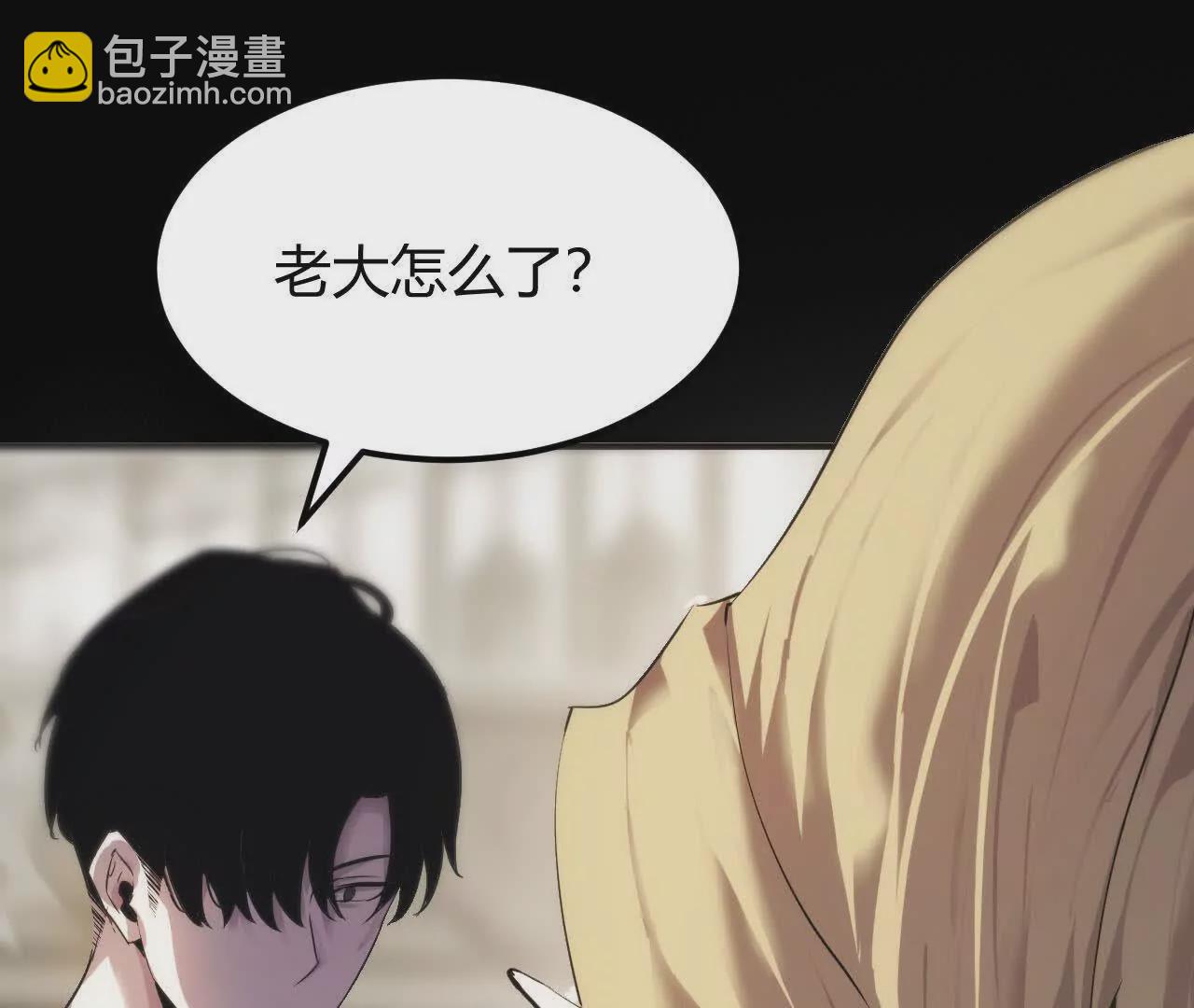 第2话 甘心？重新上线天纵！(1/6)-第3话