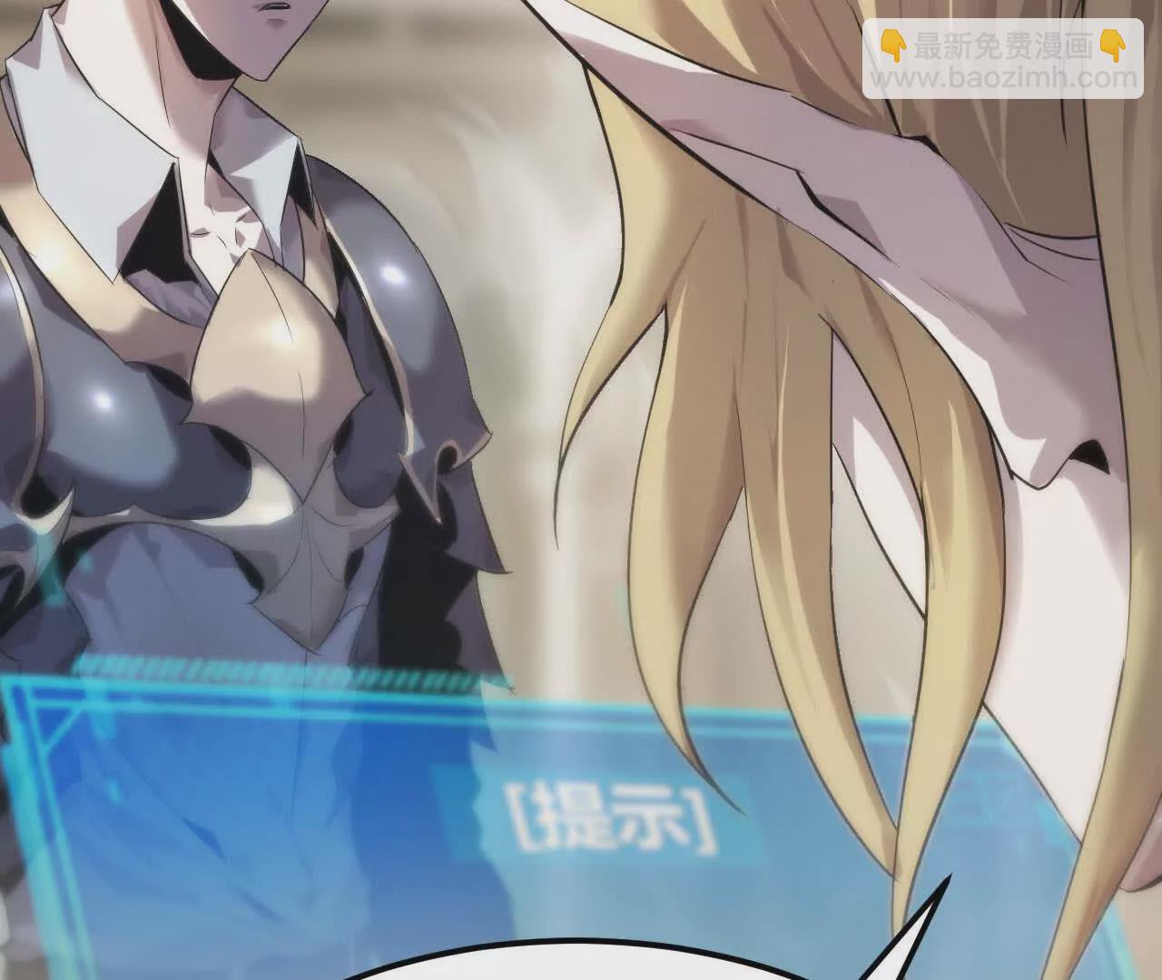 第2话 甘心？重新上线天纵！(1/6)-第3话