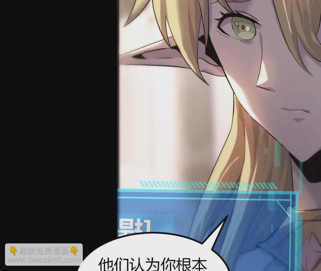 第2话 甘心？重新上线天纵！(1/6)-第3话