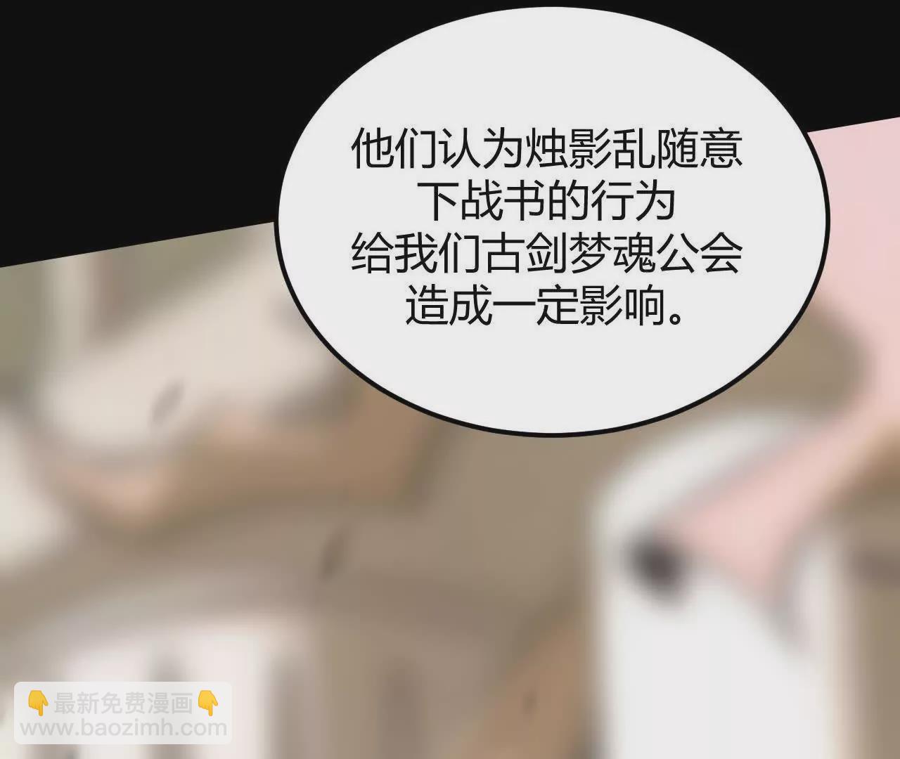 第2话 甘心？重新上线天纵！(1/6)-第3话