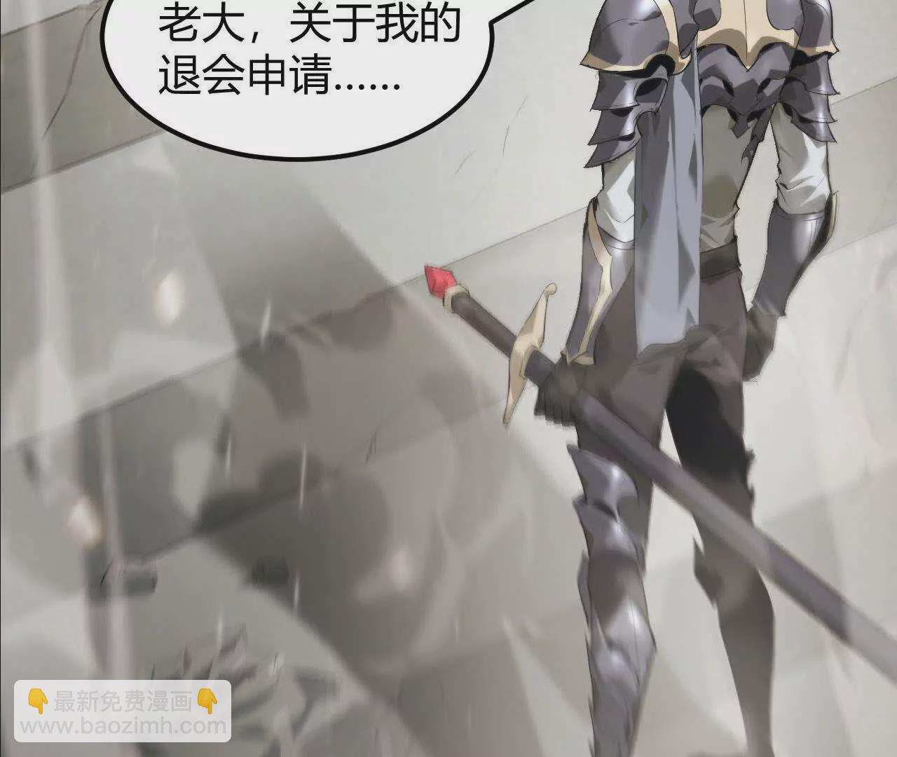 第2话 甘心？重新上线天纵！(1/6)-第3话