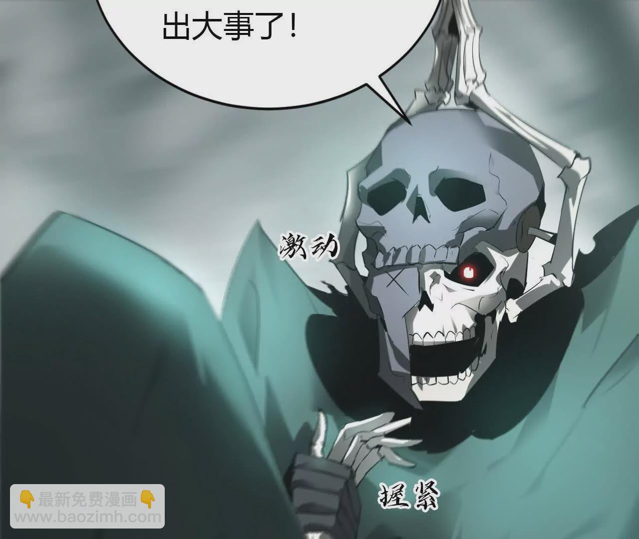 第20话蠢熊？寒冰小道的杀手！(1/4)-第21话