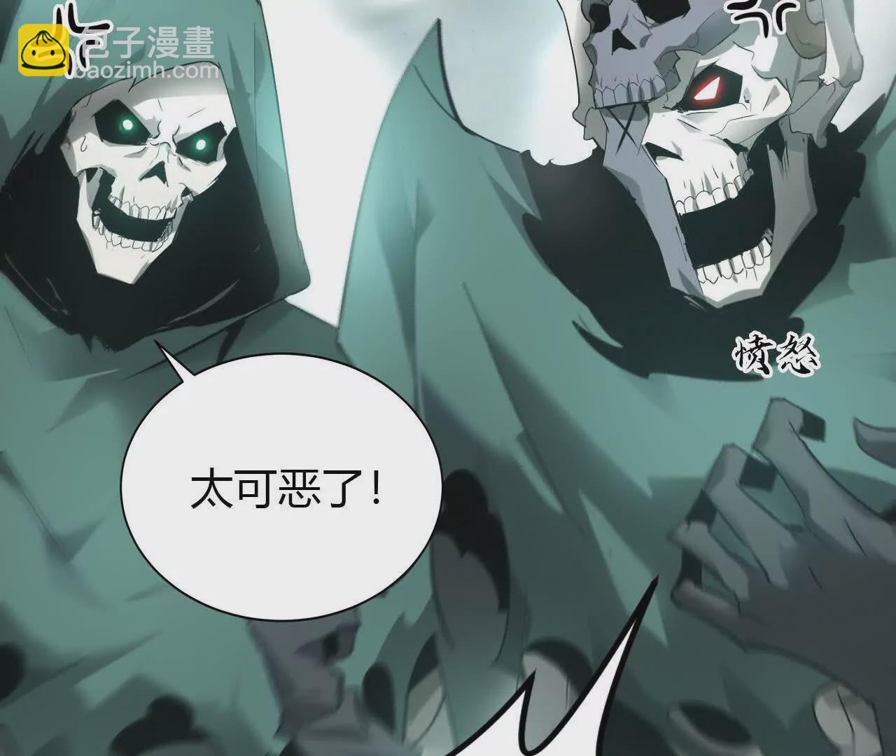 第20话蠢熊？寒冰小道的杀手！(1/4)-第21话