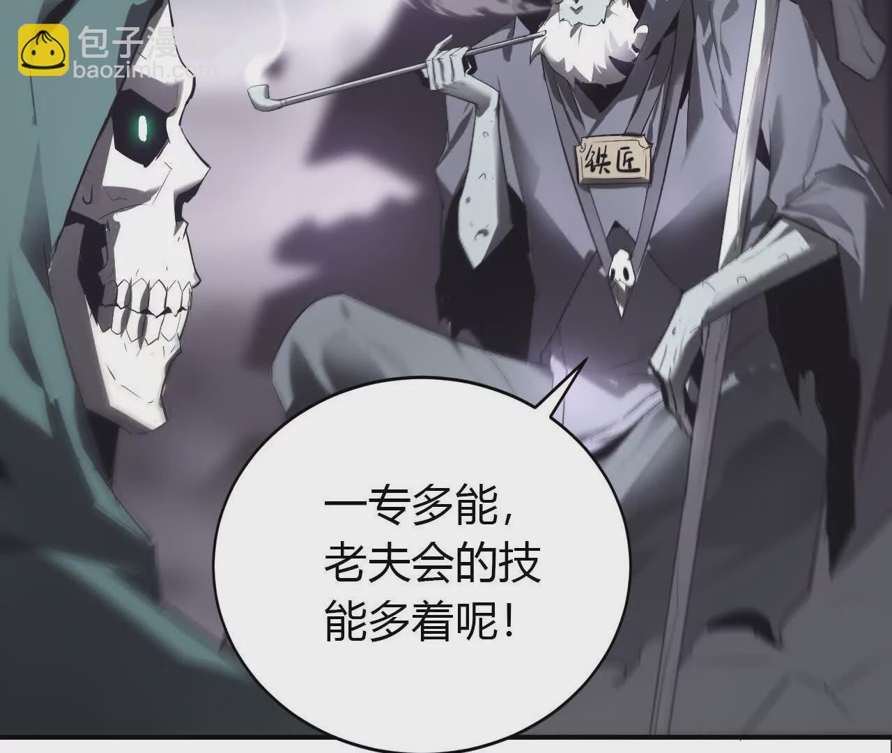 第20话蠢熊？寒冰小道的杀手！(1/4)-第21话