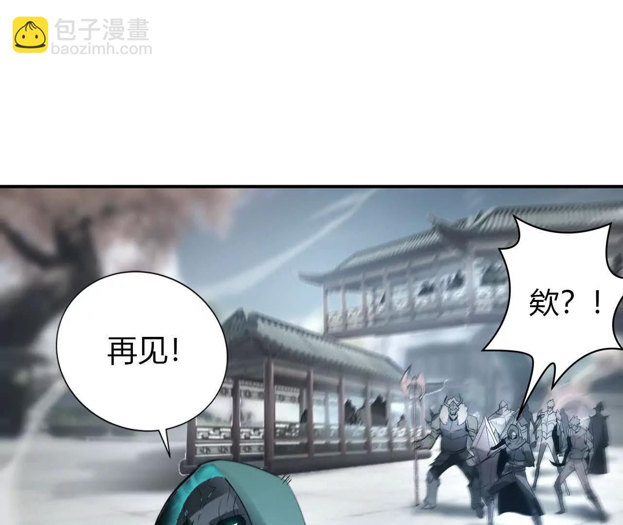 第22话是他？松林再战鬼谷子！(1/4)-第23话