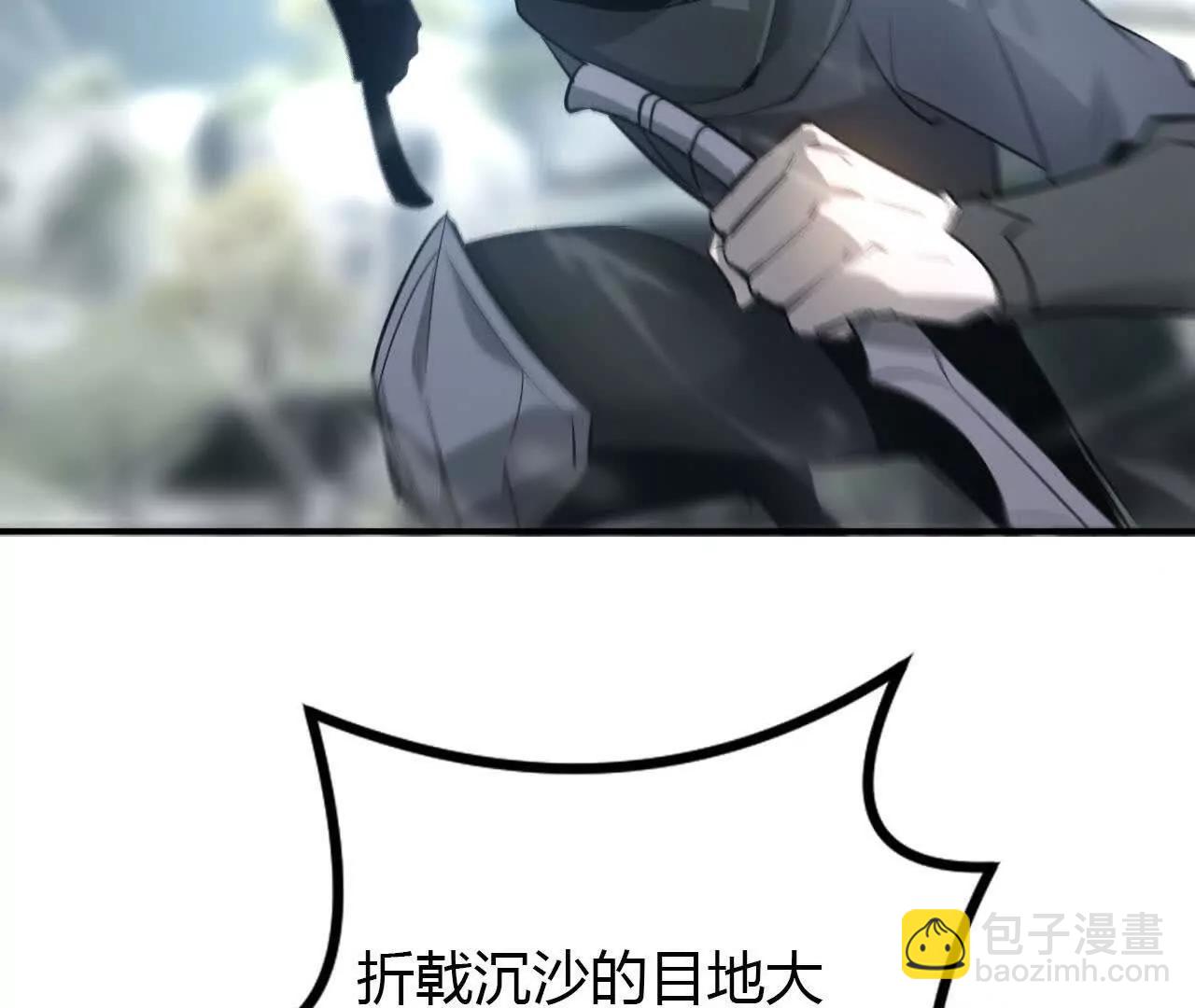 第22话是他？松林再战鬼谷子！(1/4)-第23话