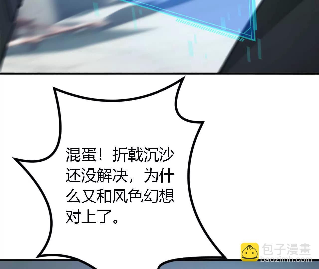 第22话是他？松林再战鬼谷子！(1/4)-第23话