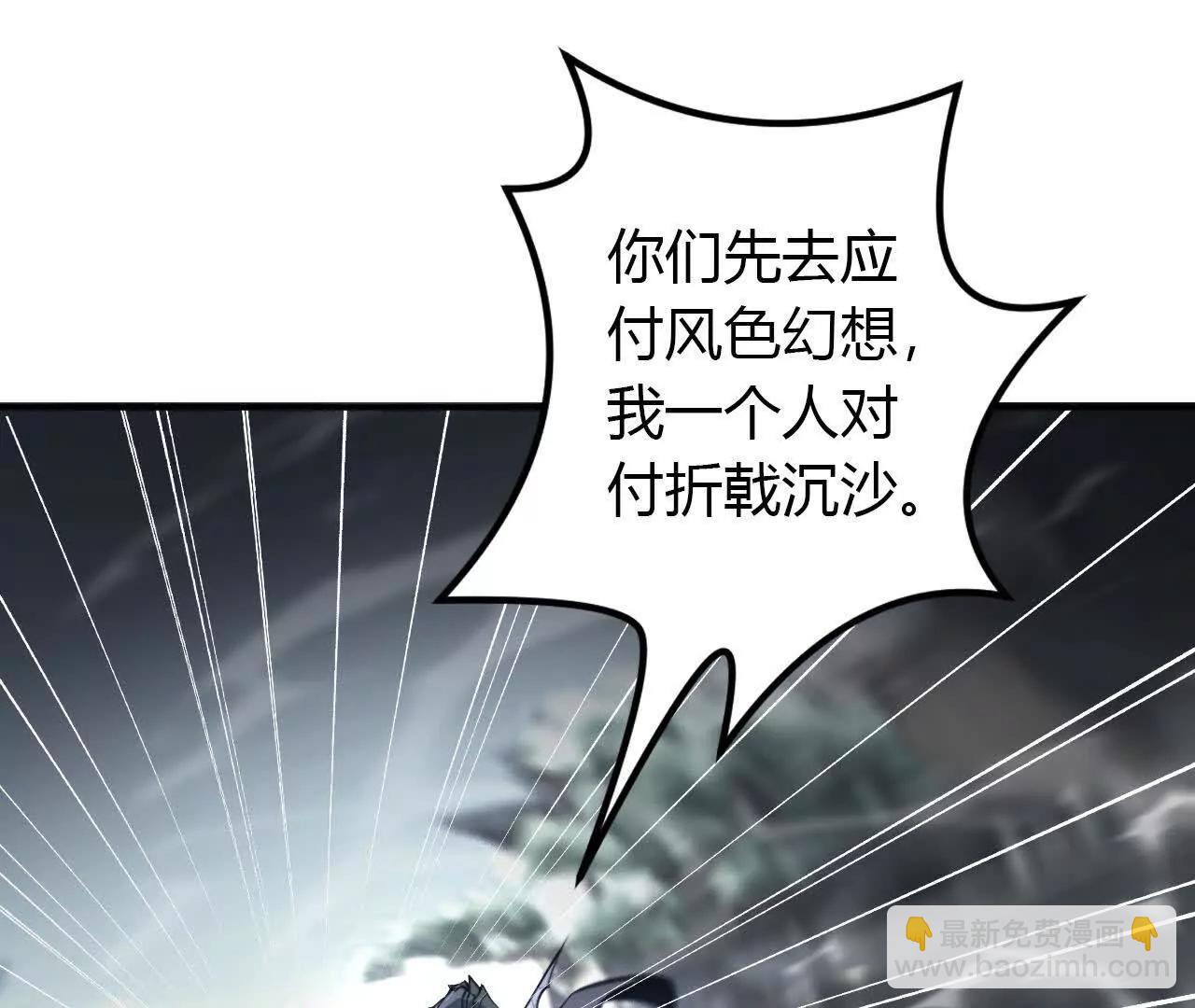 第22话是他？松林再战鬼谷子！(1/4)-第23话