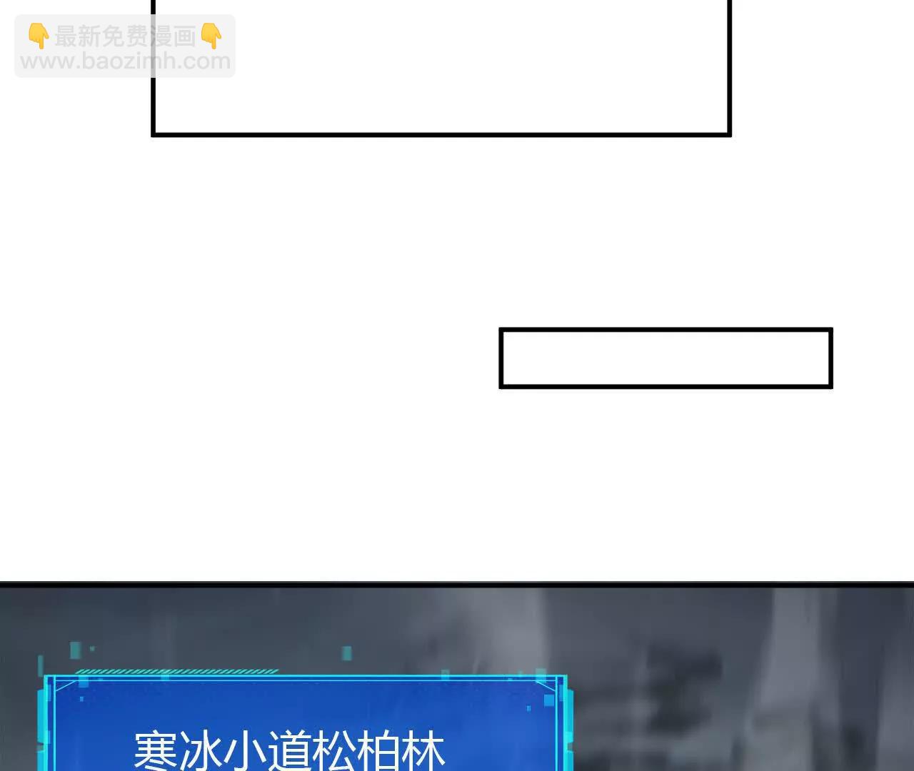 第22话是他？松林再战鬼谷子！(1/4)-第23话