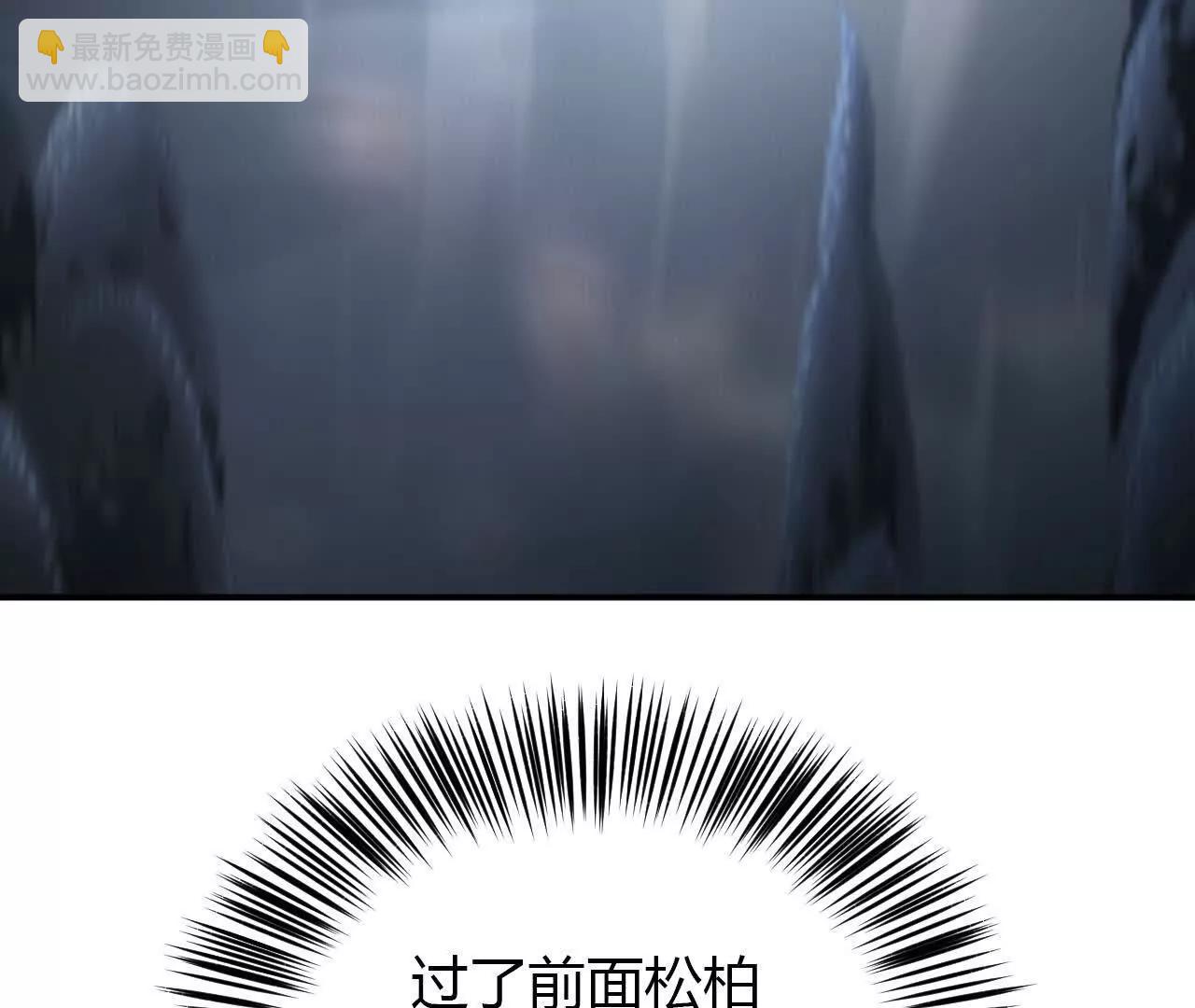 第22话是他？松林再战鬼谷子！(1/4)-第23话