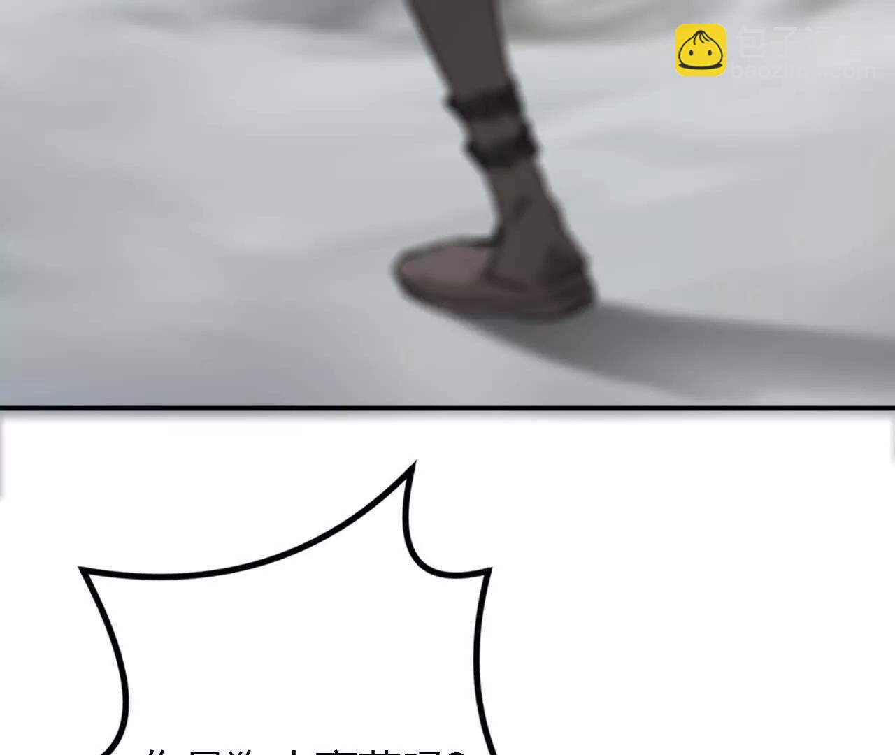 第22话是他？松林再战鬼谷子！(1/4)-第23话