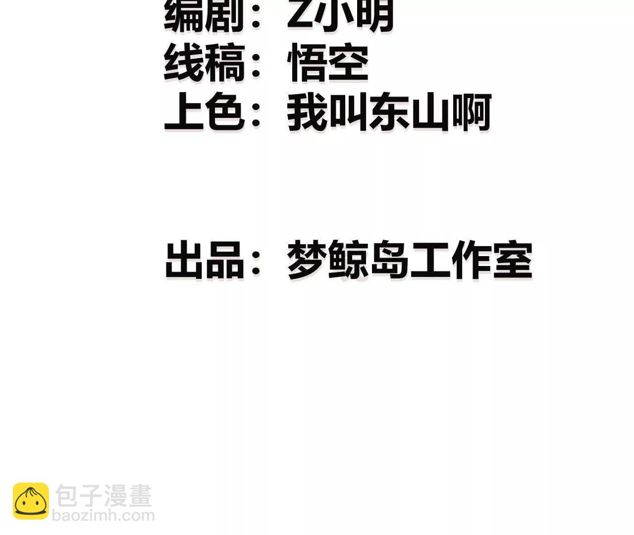 第22话是他？松林再战鬼谷子！(1/4)-第23话