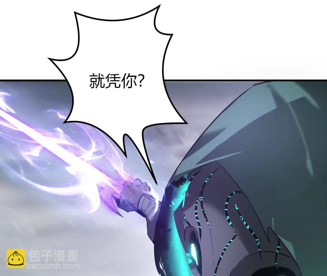 第22话是他？松林再战鬼谷子！(1/4)-第23话