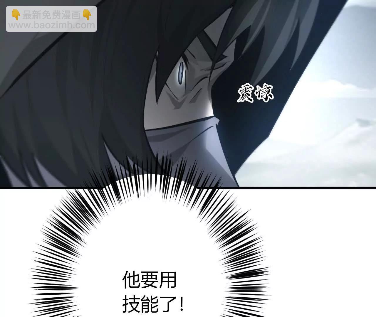 第22话是他？松林再战鬼谷子！(1/4)-第23话