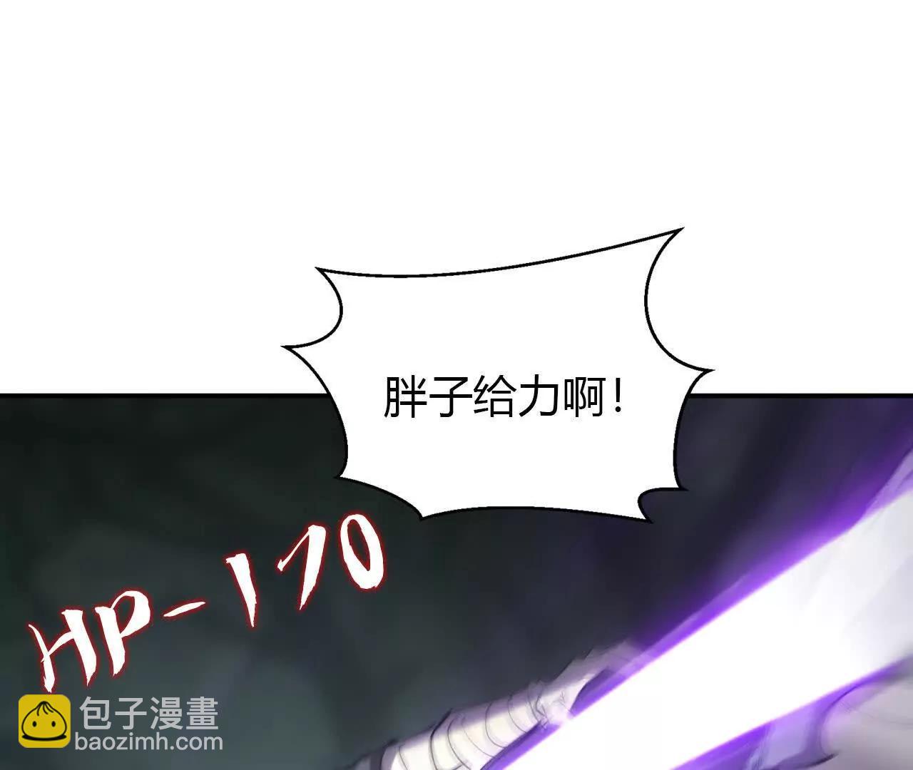 第24话大战？死灵VS亡灵！(1/4)-第25话