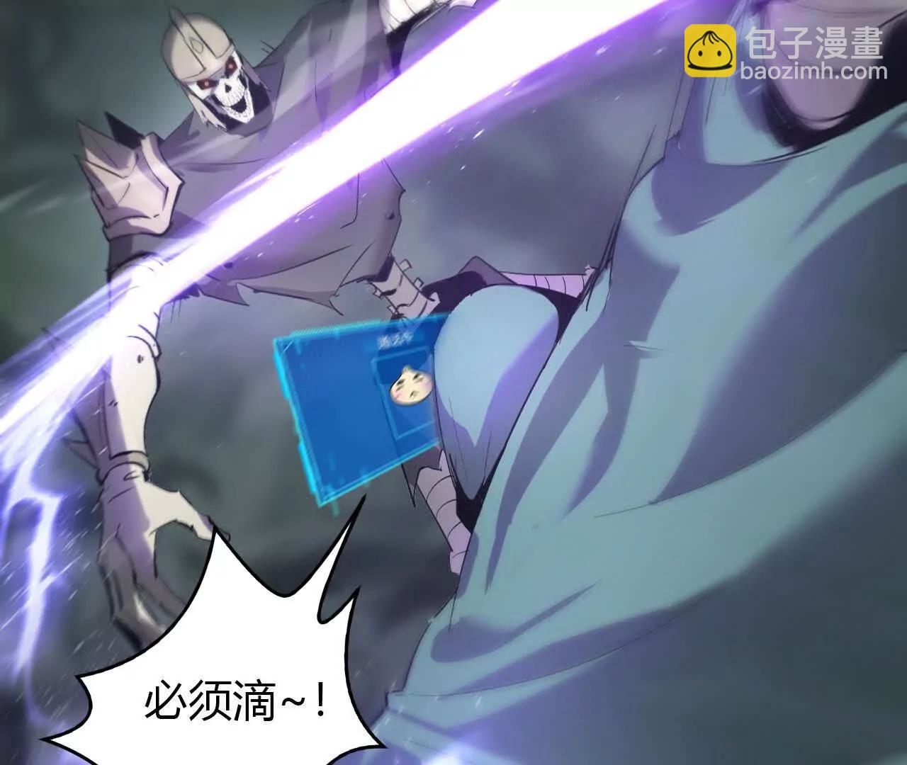 第24话大战？死灵VS亡灵！(1/4)-第25话