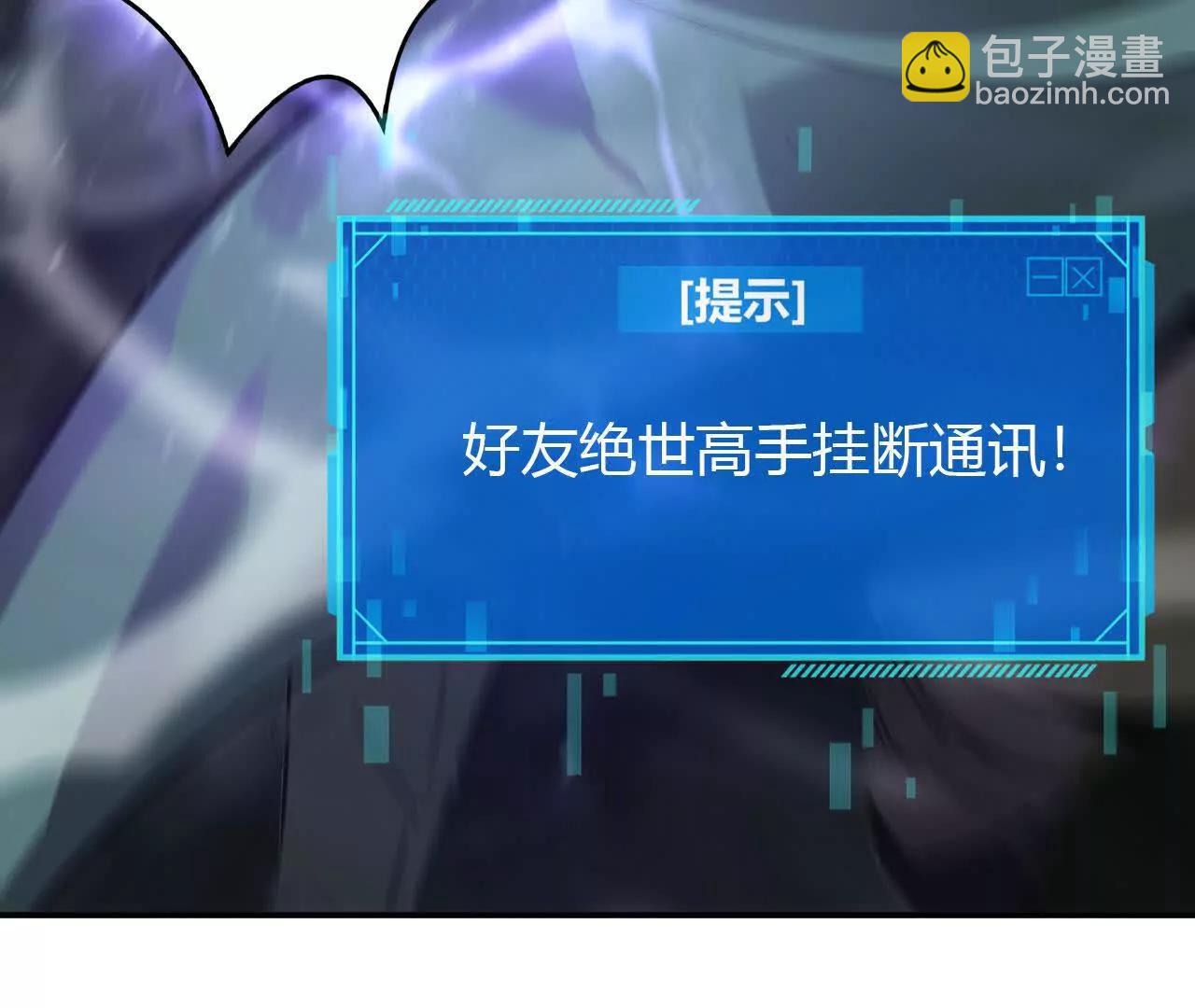 第24话大战？死灵VS亡灵！(1/4)-第25话