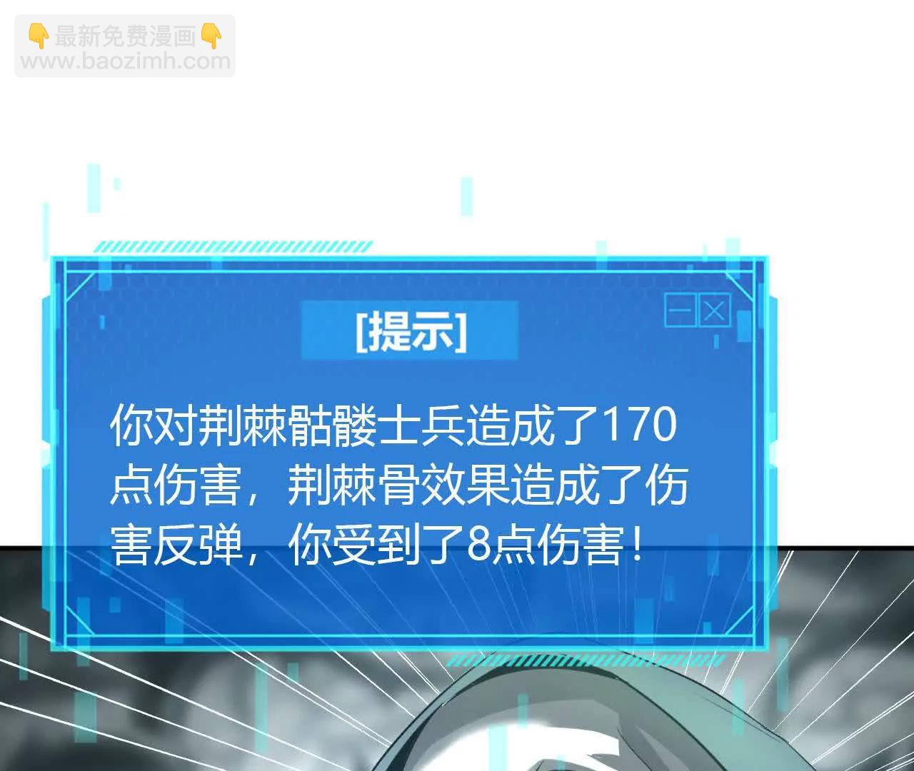 第24话大战？死灵VS亡灵！(1/4)-第25话