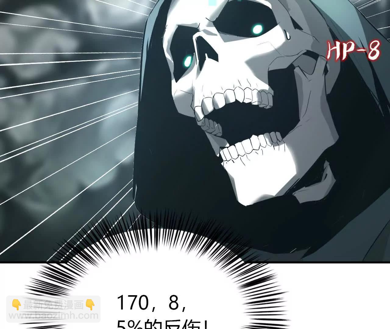 第24话大战？死灵VS亡灵！(1/4)-第25话