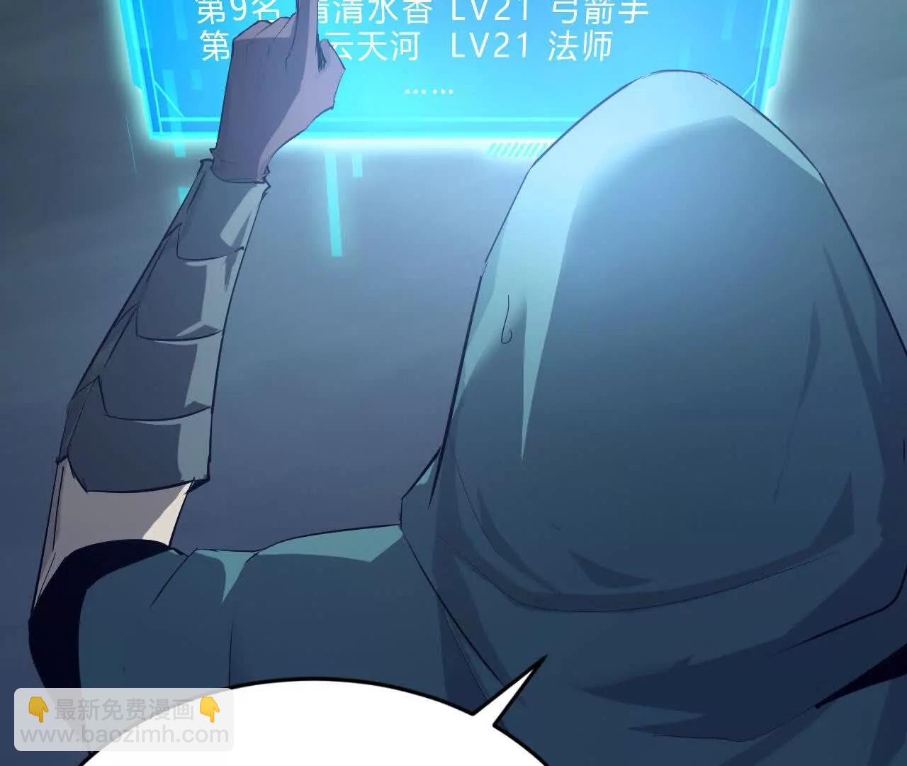 第24话大战？死灵VS亡灵！(1/4)-第25话