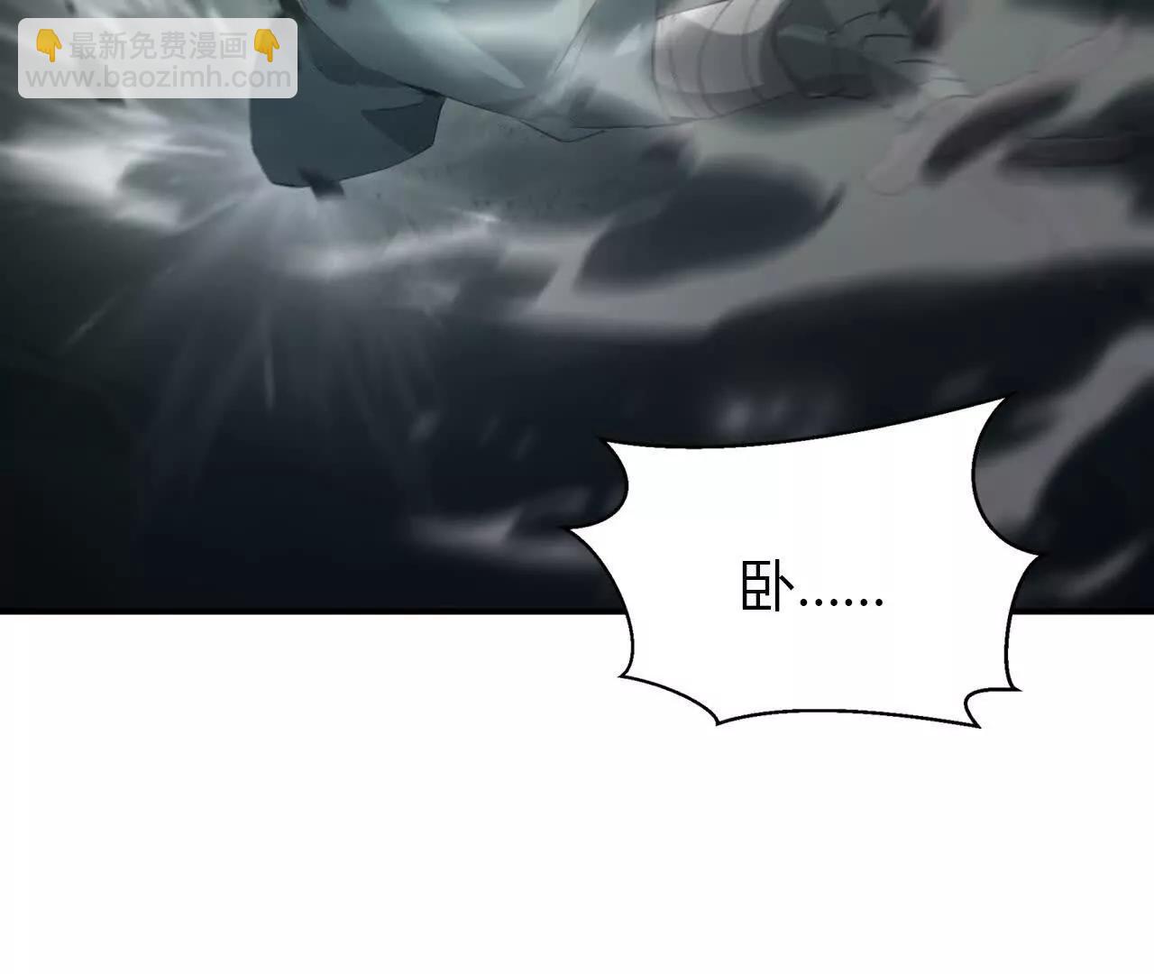 第24话大战？死灵VS亡灵！(1/4)-第25话