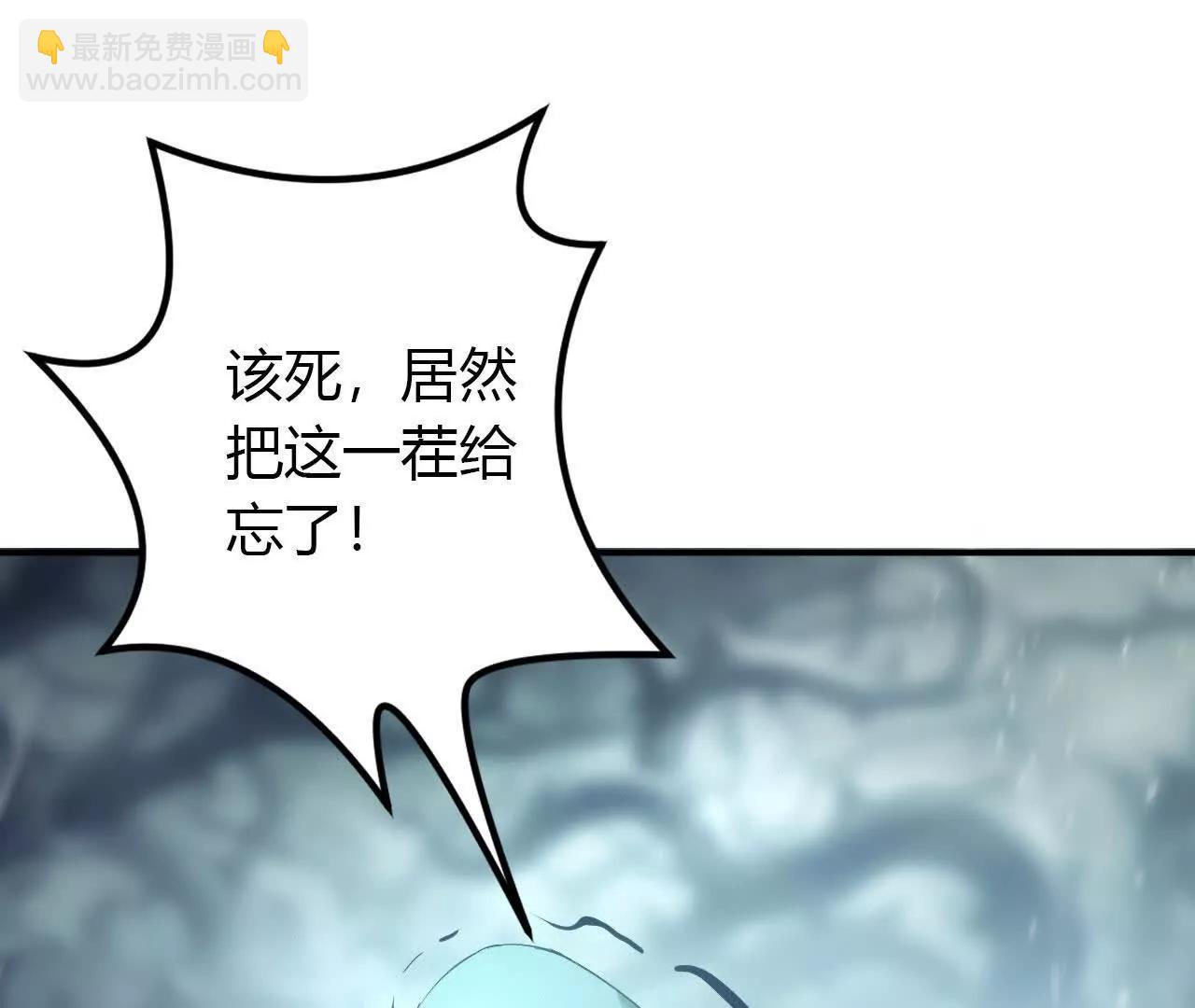 第24话大战？死灵VS亡灵！(1/4)-第25话