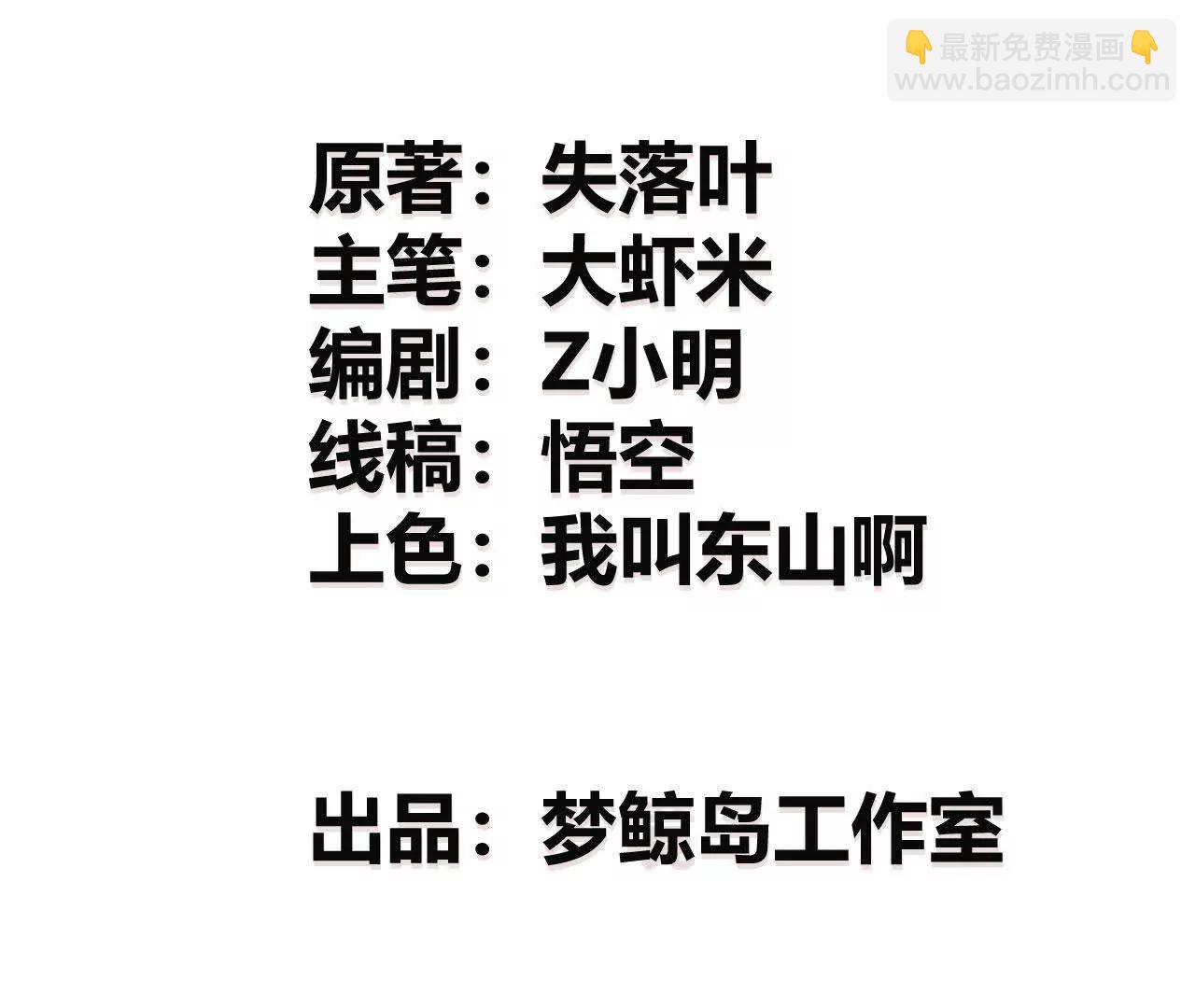 第24话大战？死灵VS亡灵！(1/4)-第25话