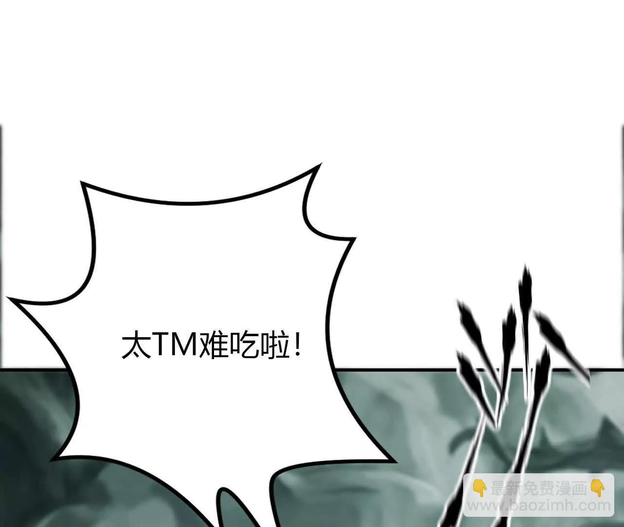 第24话大战？死灵VS亡灵！(1/4)-第25话