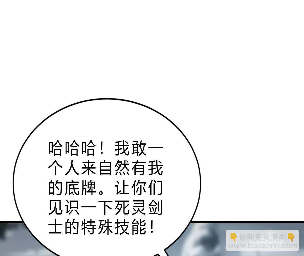 第26话意外？风色幻想登场！(1/4)-第27话