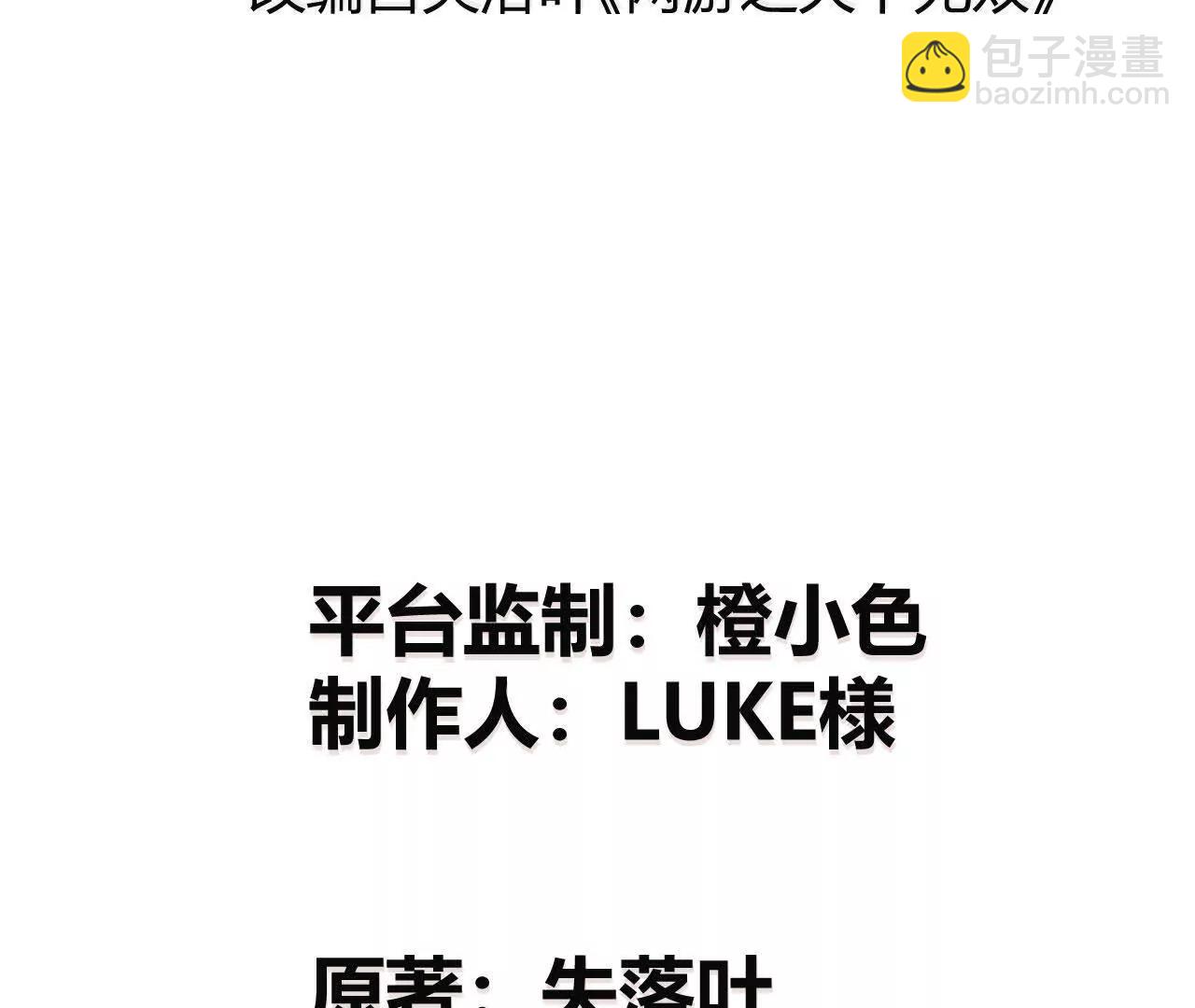 第26话意外？风色幻想登场！(1/4)-第27话