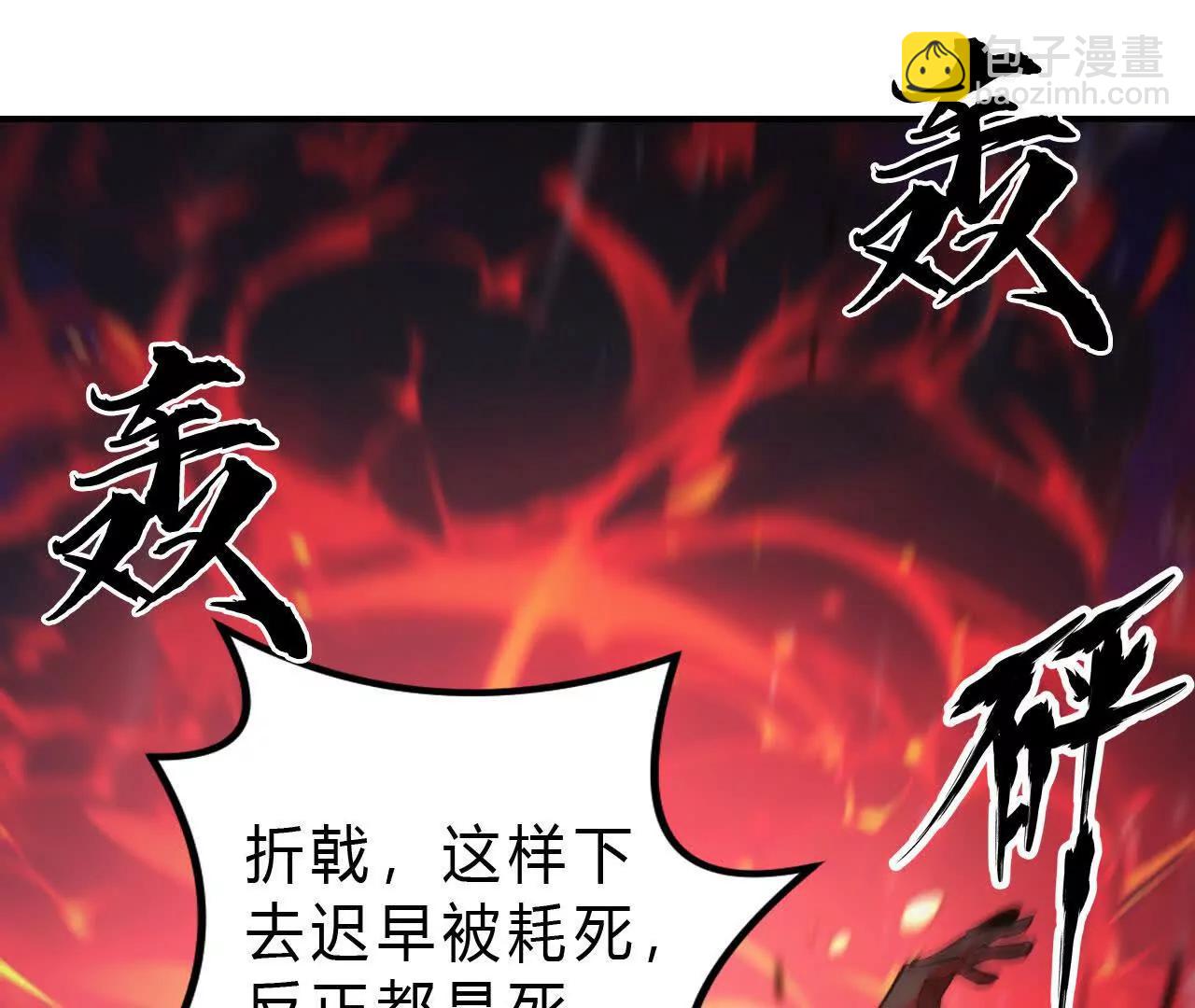 第26话意外？风色幻想登场！(1/4)-第27话