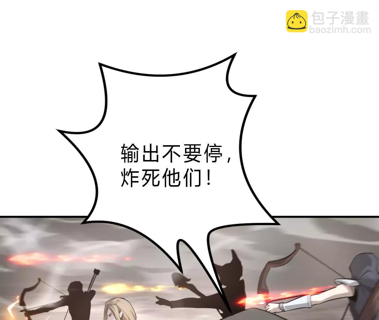 第26话意外？风色幻想登场！(1/4)-第27话