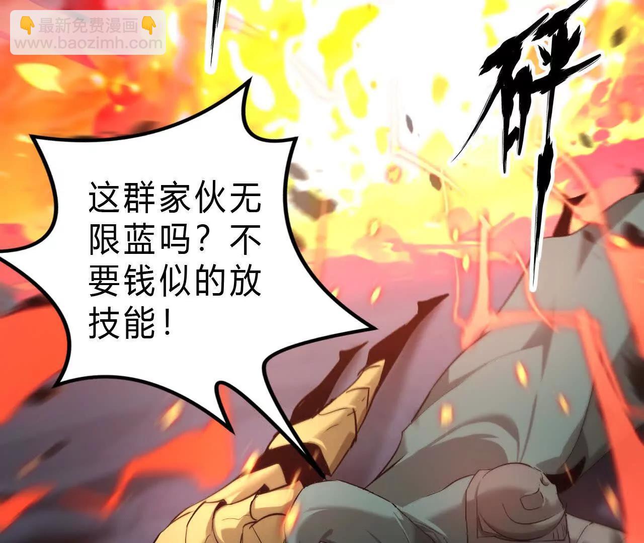 第26话意外？风色幻想登场！(1/4)-第27话